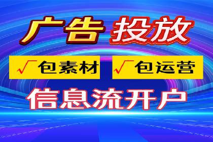 信息流广告在百度平台的经典案例：打造行业标杆